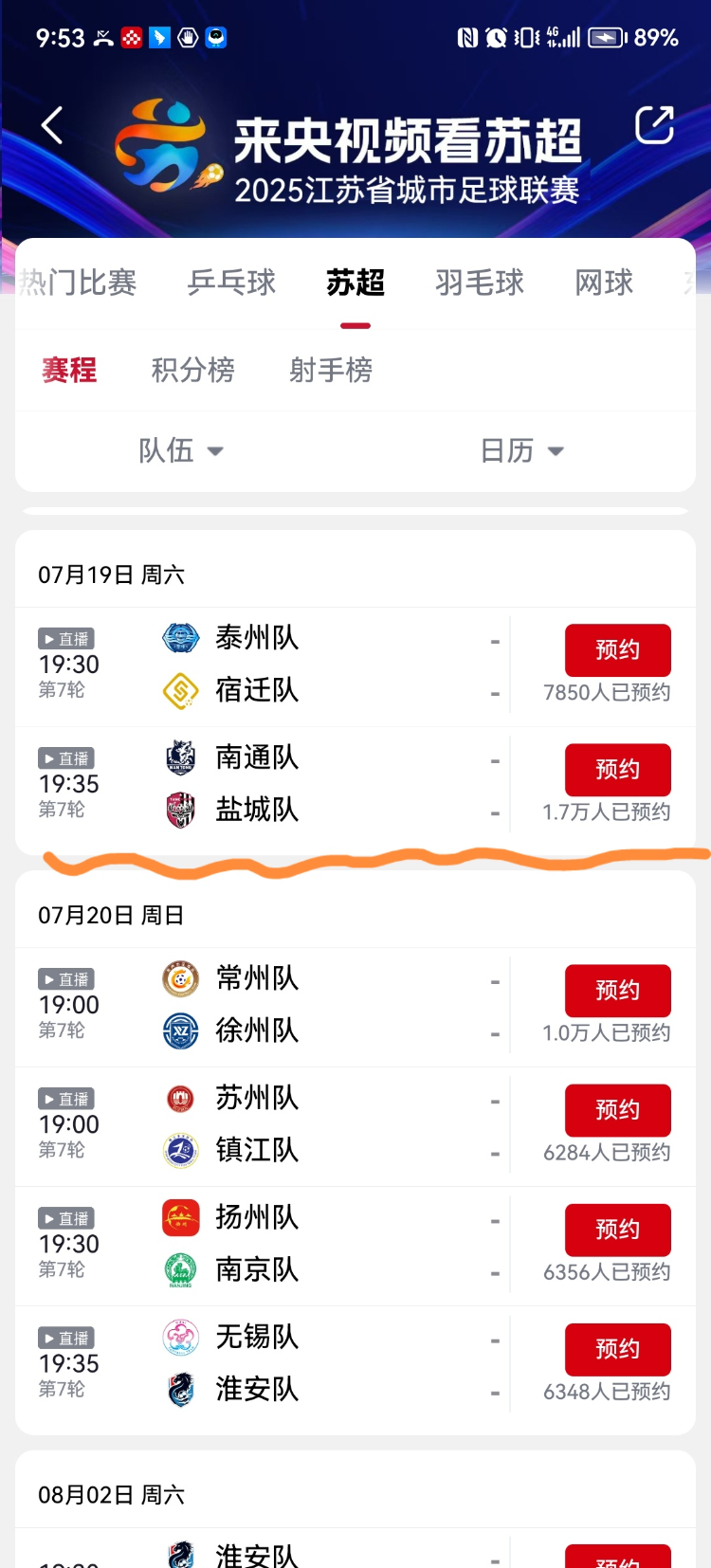 问鼎h5
