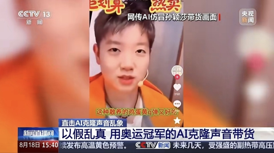 这些所谓, YNAel