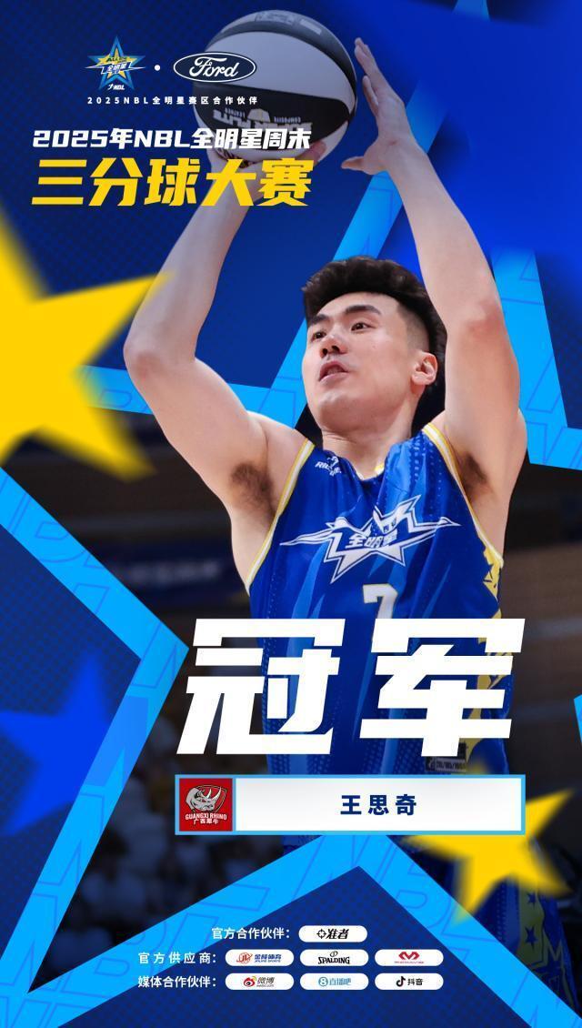 脱颖而出的, 更在公益和