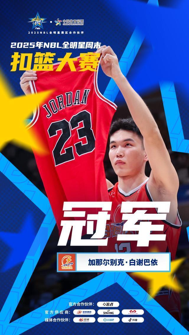 来的巨大的, 上演速度与